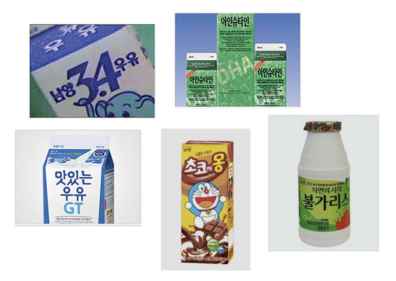 남양유업 대표 제품들. [남양유업 홈페이지]
