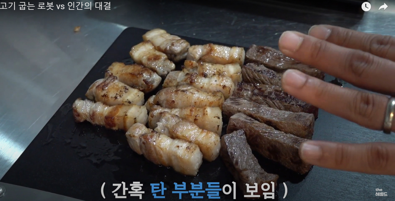 [촬영 = 안경찬PD]