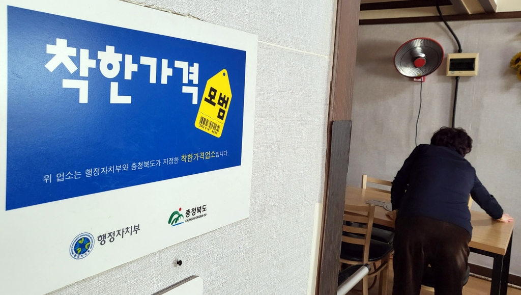 [연합 제공]