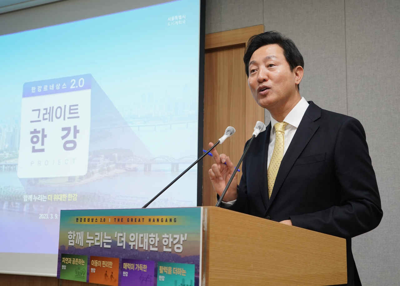 오세훈 서울시장이 이달 9일 서울시청 브리핑룸에서 '그레이트 한강' 프로젝트를 발표하고 있다. [서울시 제공]