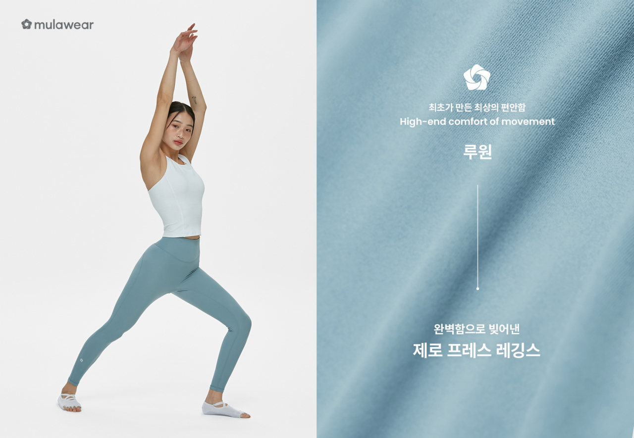 [뮬라웨어 제공]