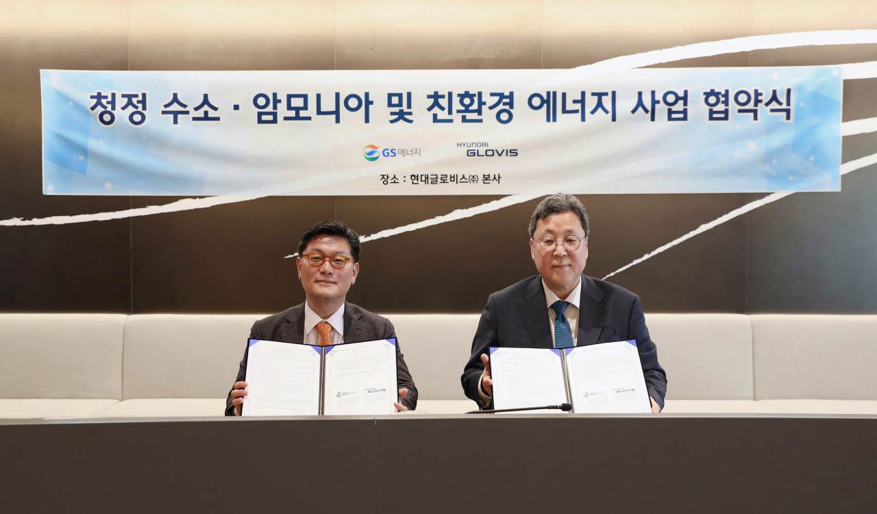 이규복(오른쪽) 현대글로비스 대표와 김성원 GS에너지 부사장이 최근 서울 성동구 현대글로비스 사옥에서 열린 ‘청정 수소, 암모니아 및 친환경 에너지 사업 협약식’에서 기념촬영 중이다. [현대글로비스 제공]