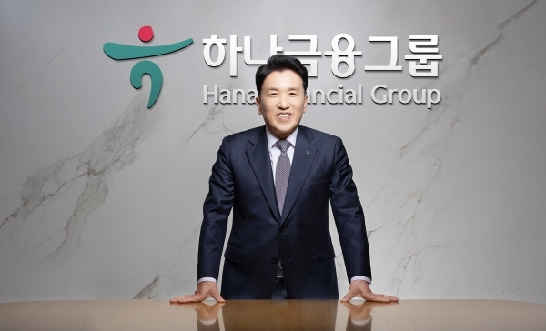 함영주 하나금융그룹 회장.[하나금융그룹 제공]