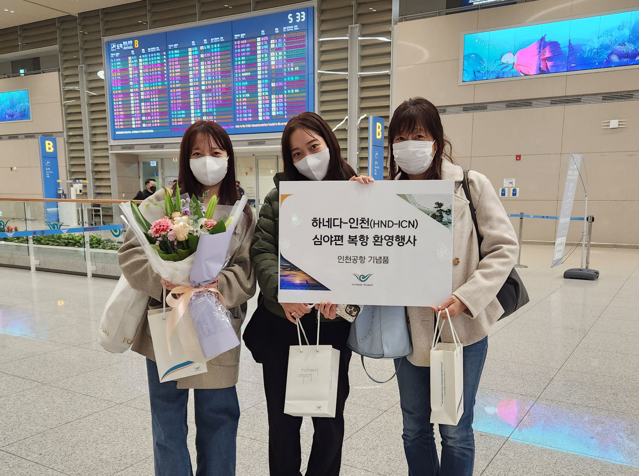27일 인천공항 제2여객터미널에서 하네다-인천 편을 타고 도착한 일본인 여객들이 기념 촬영하고 있다. 연합뉴스