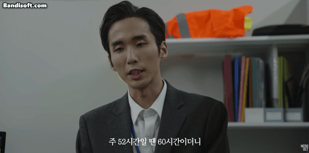 [유튜브 캡처]