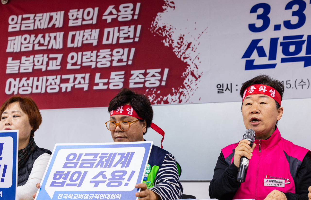 지난 15일 오전 서울 중구 민주노총 회의실에서 열린 전국학교비정규직연대회의가 주최한 '3.31 학교비정규직 신학기 총파업 돌입' 요구안 해설 기자간담회에서 박미향 전국학교비정규직 노동조합 박미향 위원장이 발언하고 있다. [연합]
