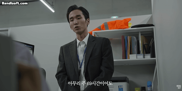 [유튜브 캡처]