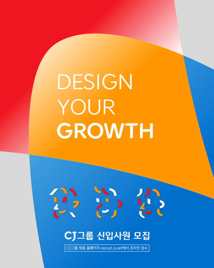 [CJ그룹 제공]