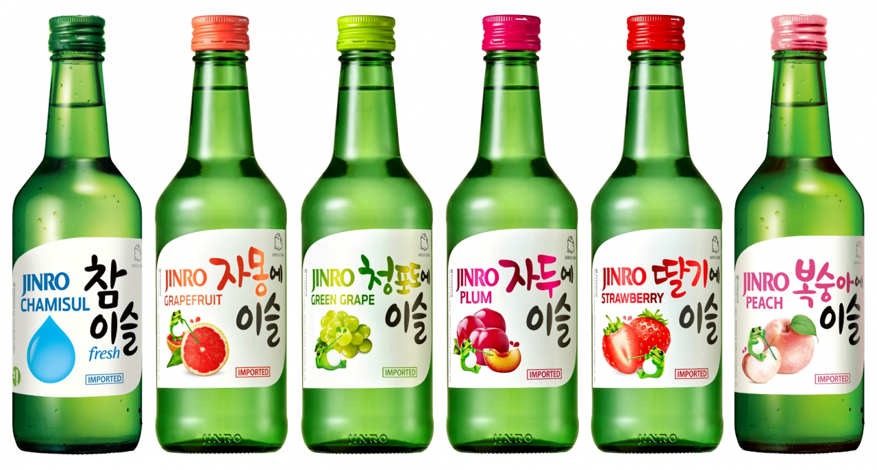 [하이트진로 제공]
