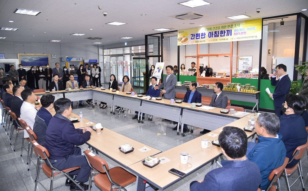 '간편한 아침한끼' 개소[광주시 제공]