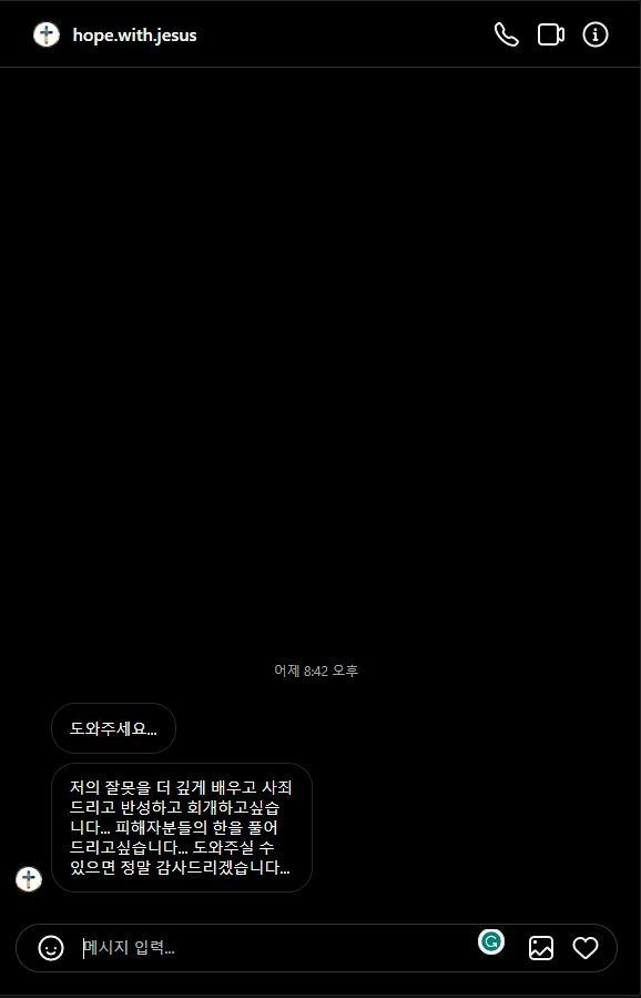 5·18 기념재단 인스타그램