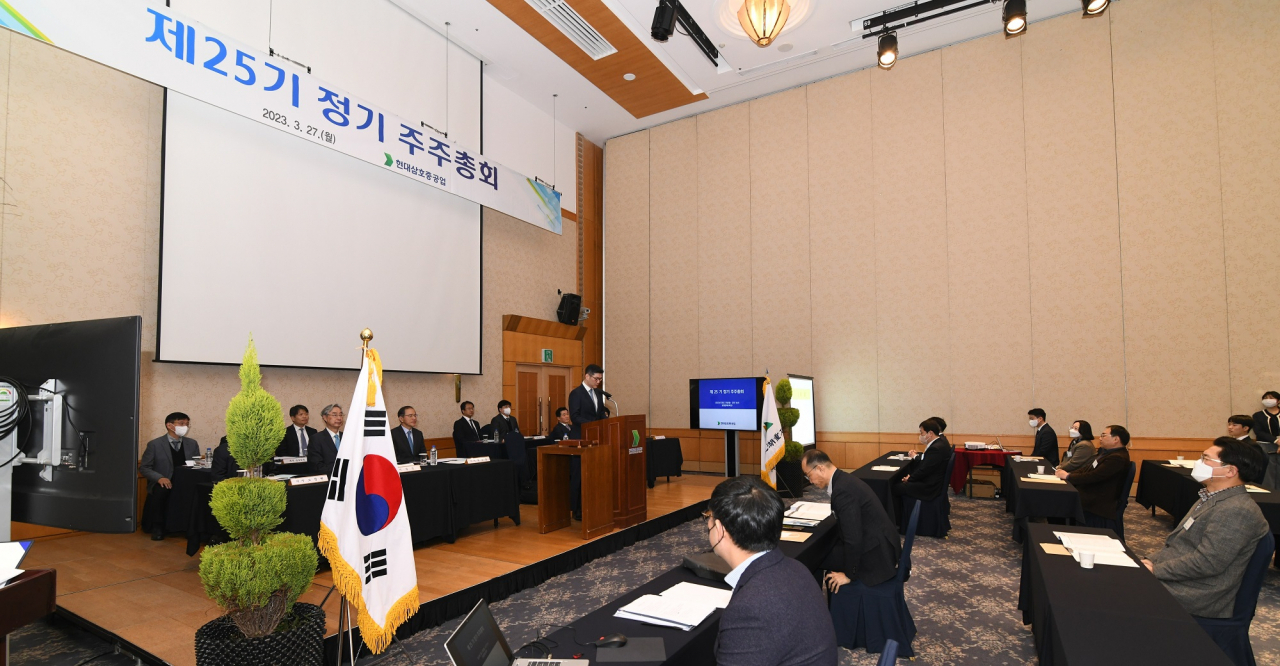 HD현대 계열사인 현대삼호중공업이 27일 전남 목포 호텔현대에서 제25기 정기 주주총회를 진행하는 모습 [현대삼호중공업 제공]