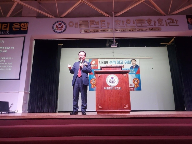 [김재원 국민의힘 최고위원 페이스북 캡처]