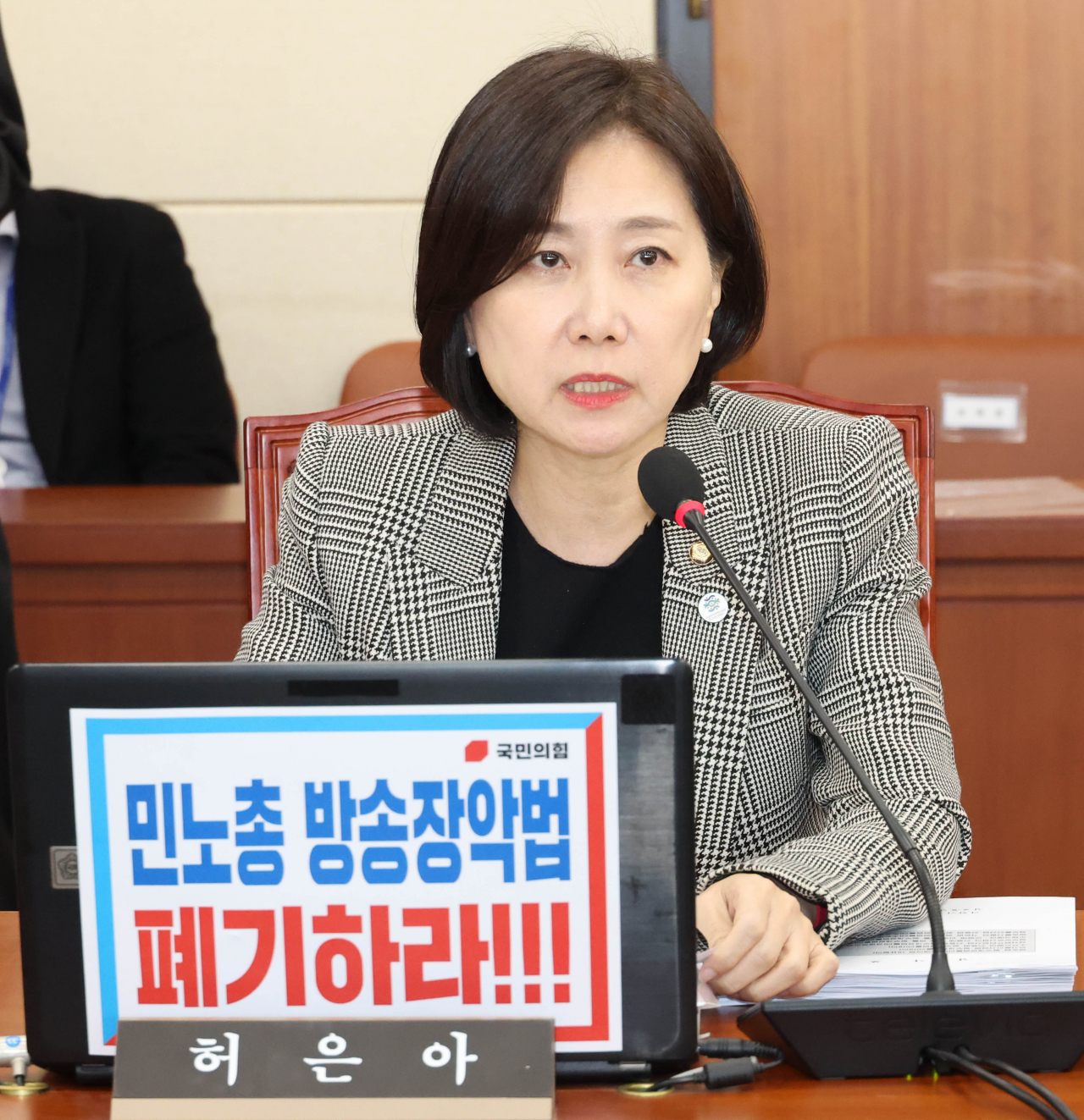 국민의힘 허은아 의원. [연합]
