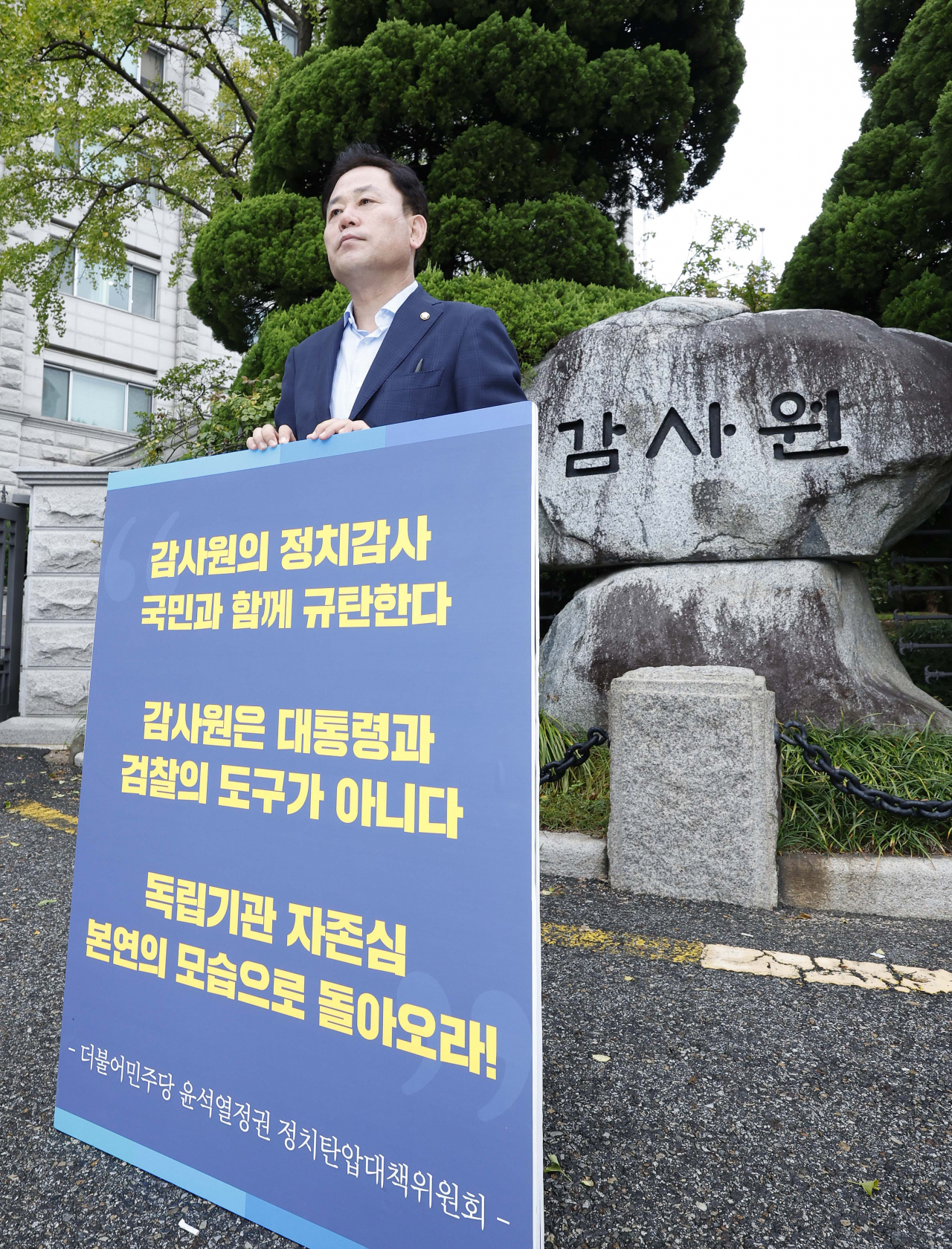 송갑석 더불어민주당 의원.[사진=국회사진기자단]
