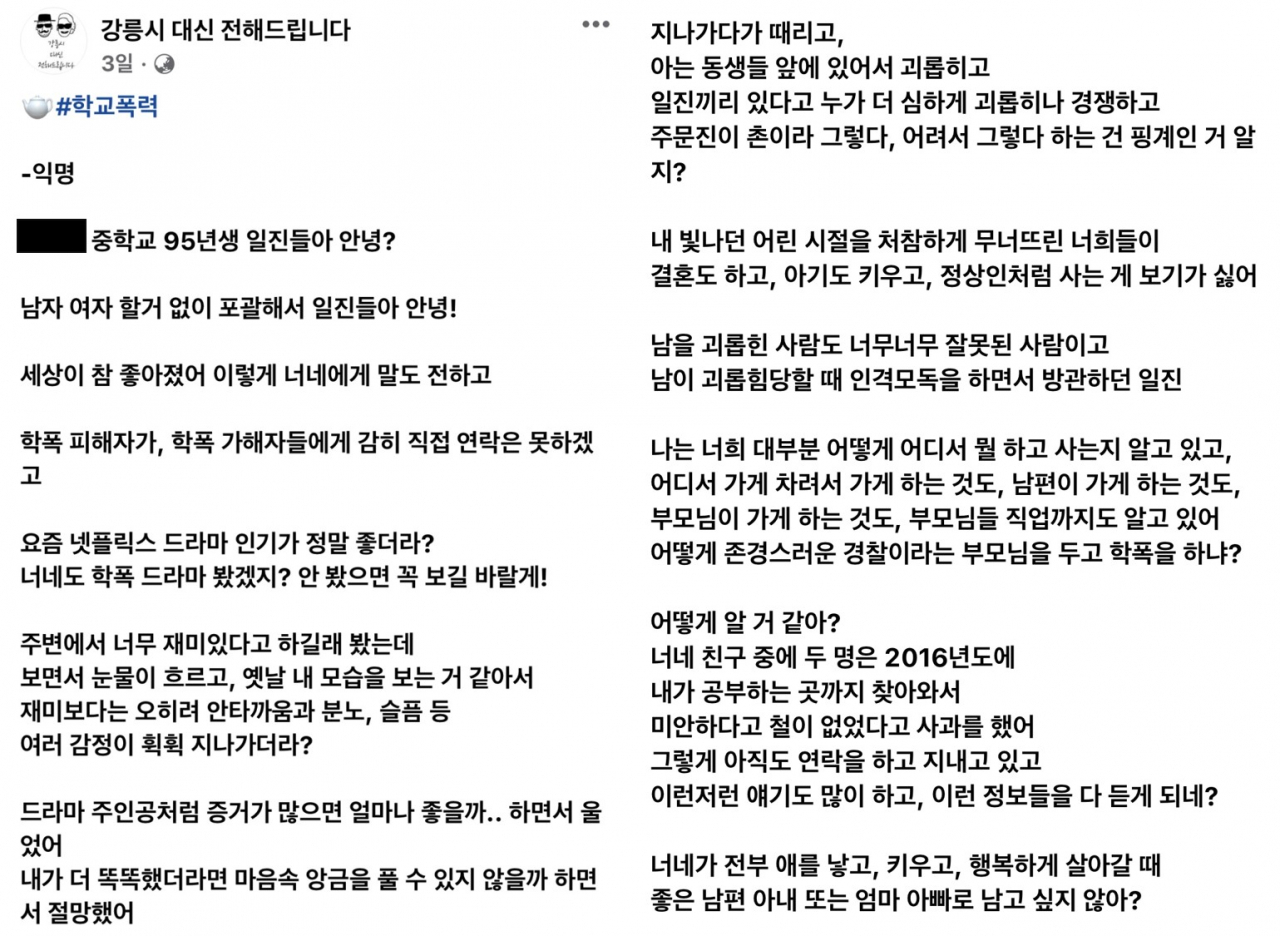 [온라인 커뮤니티]
