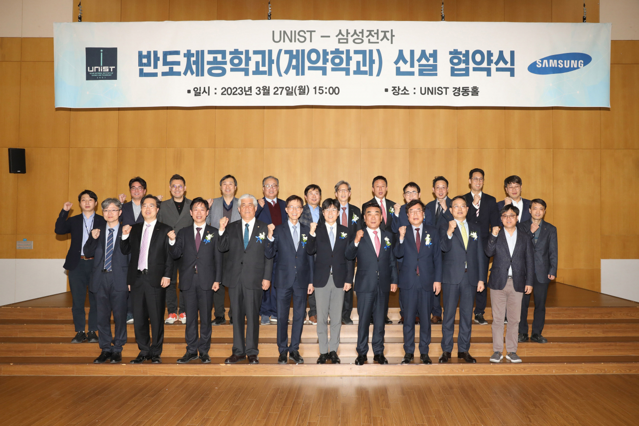 오태석 과학기술정보통신부 제1차관이 27일 오후 울산광역시 울주군 울산과학기술원(UNIST)에서 열린 '반도체 핵심인력 양성을 위한 업무협약 체결식' 에서 기념촬영 하고 있다.[UNIST 제공]