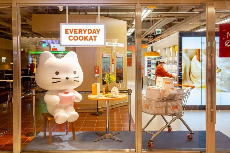 쿠캣마켓 스타필드 코엑스몰점. [쿠캣 제공]