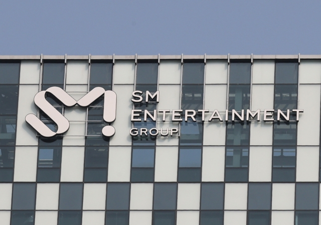 SM 사옥