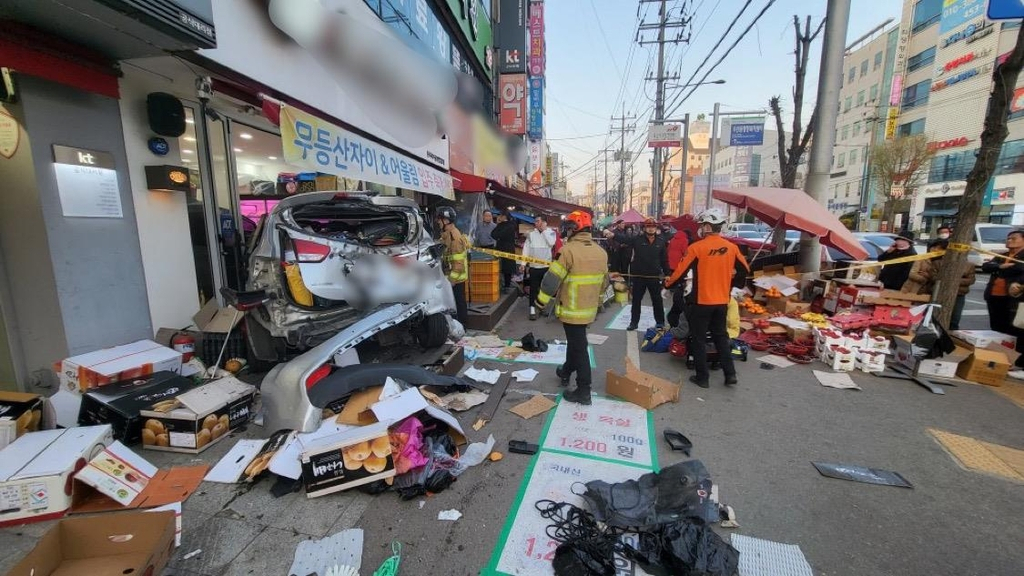 차량 상점 돌진
