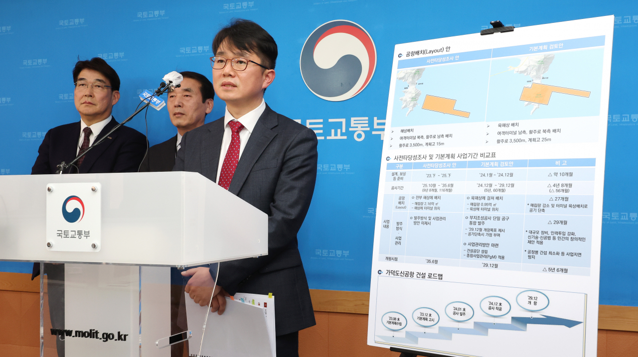 박지홍 가덕도신공항 건립추진단장이 14일 오후 세종시 정부세종청사 국토교통부에서 열린 가덕도신공항 기본계획 용역 중간보고회에서 세부 내용을 설명하고 있다. [연합]