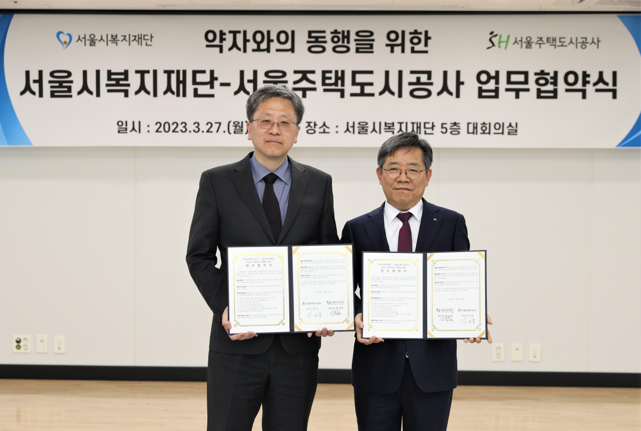 김헌동 SH공사 사장(오른쪽)과 김상철 서울시복지재단 대표이사가 협약서를 들어 보이고 있다.