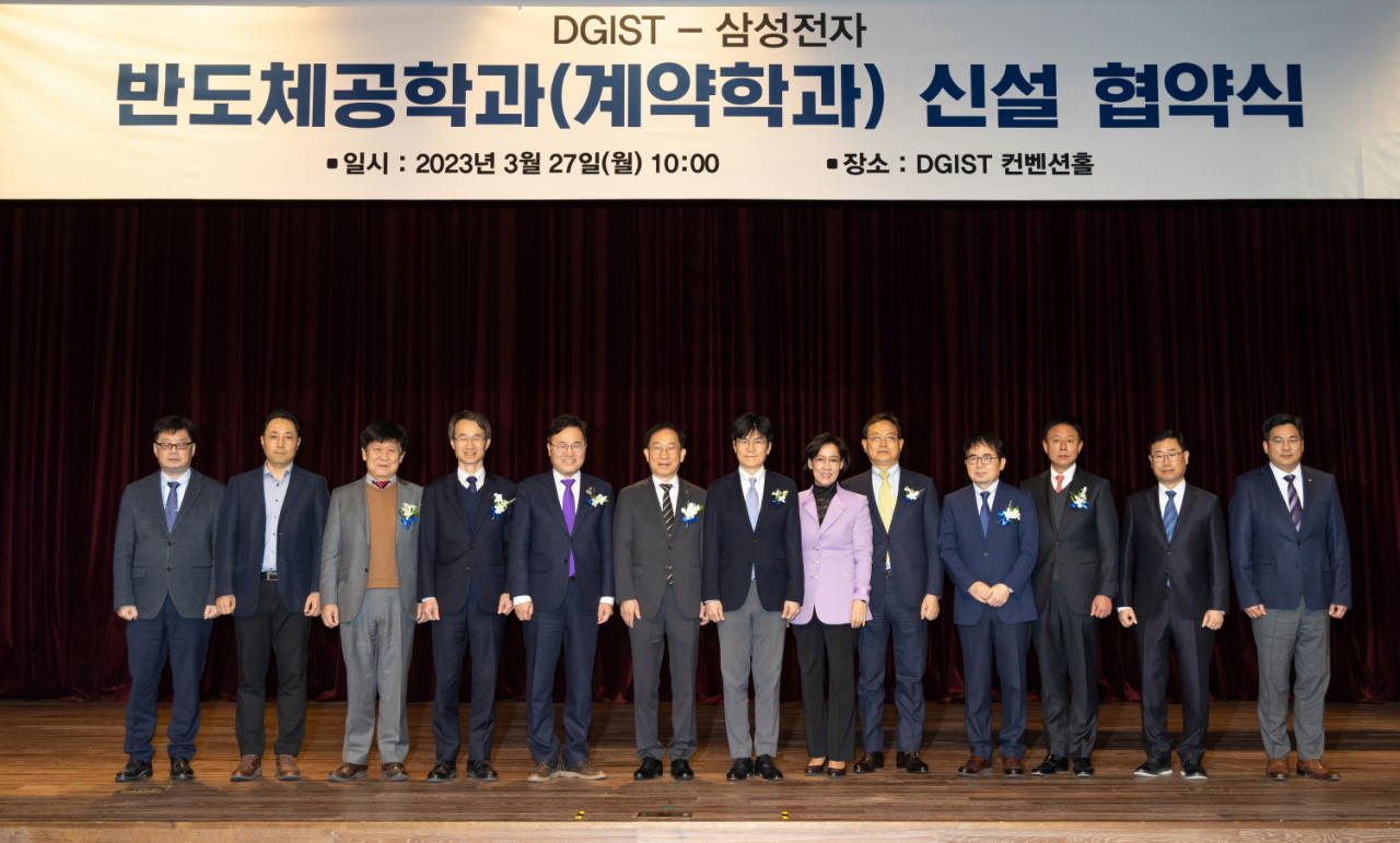 [디지스트 제공]