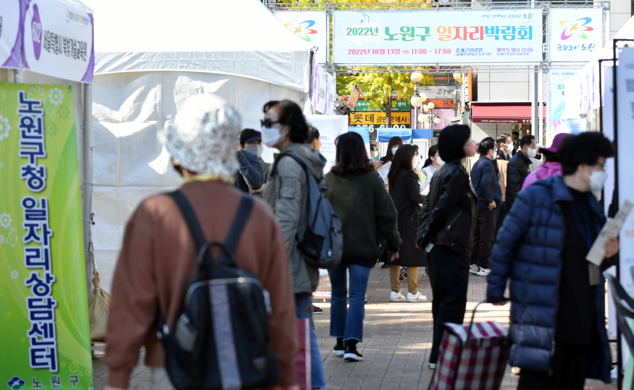 2022년 열린 노원구 일자리박람회에 주민들이 참여하고 있다. [노원구 제공]