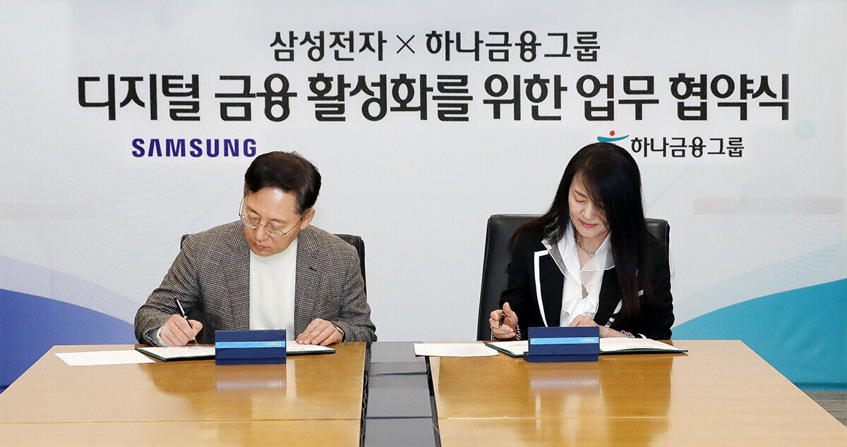 박성호(왼쪽) 하나금융그룹 부회장과 한지니 삼성전자 부사장이 협약서에 서명을 하고 있다.[하나금융그룹 제공]