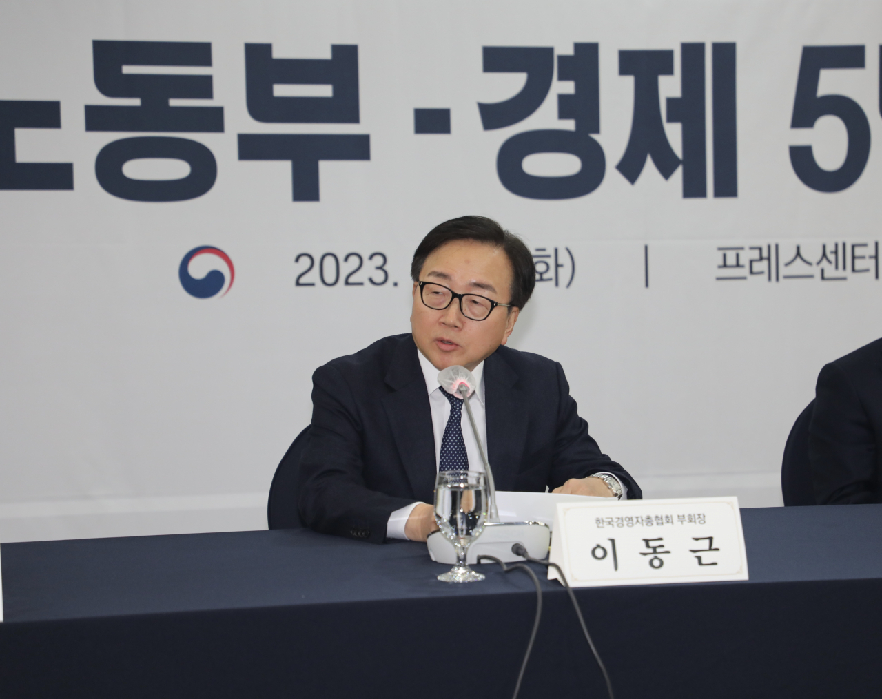 이동근 한국경영자총협회 부회장이 28일 이정식 고용노동부 장관의 주재로 열린 ‘경제5단체 부회장 간담회’ 자리에서 모두 발언을 하고 있다. [경총 제공]