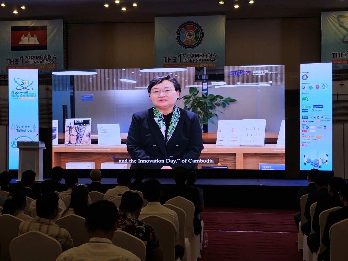 문미옥 과학기술정책연구원장이 캄보디아 국가로드맵 선포식 온라인 축사를 하고 있는 모습.[과학기술정책연구원 제공]