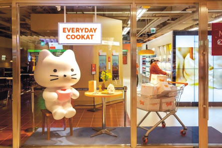 쿠캣마켓 스타필드 코엑스몰점 [쿠캣 제공]