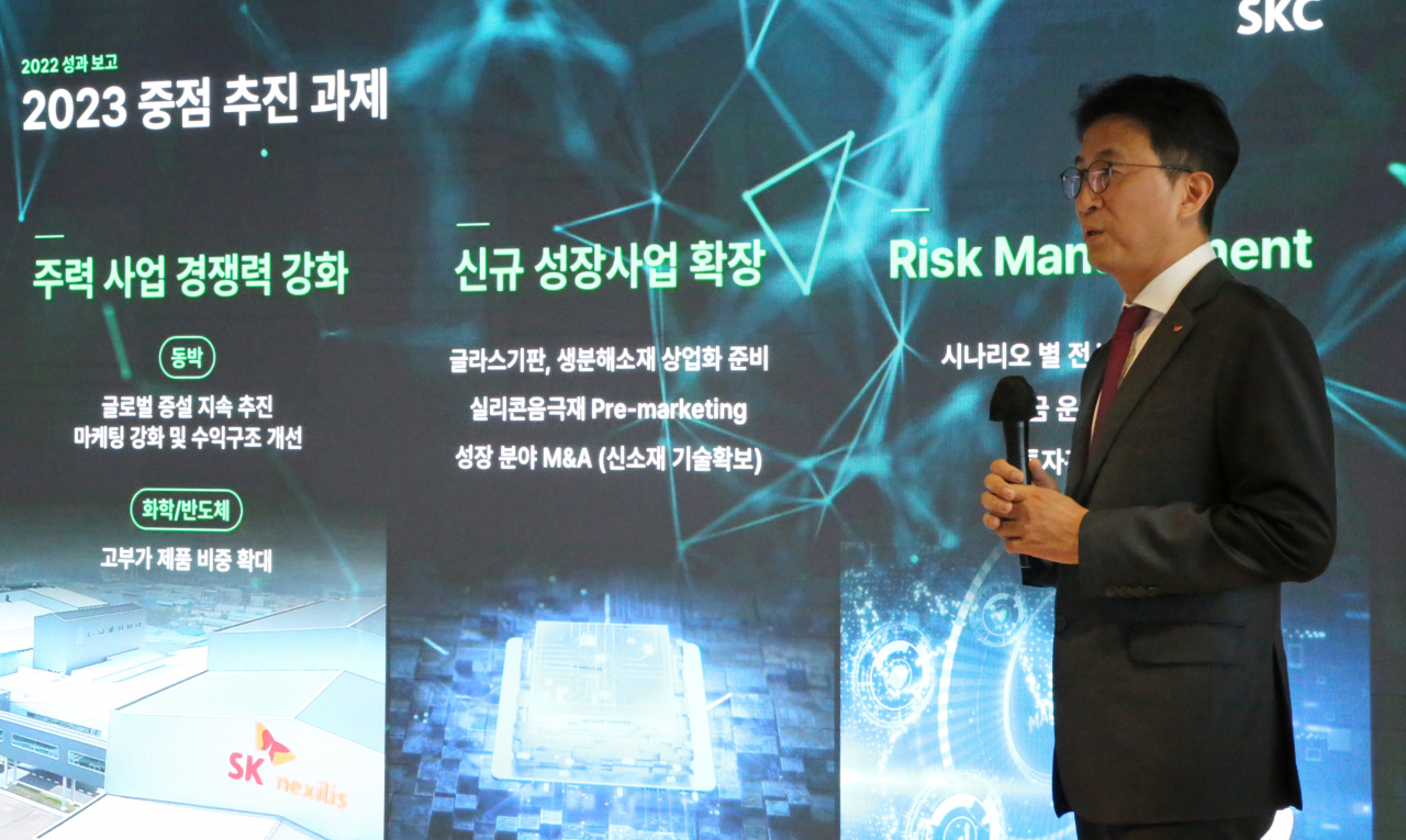 박원철 SKC 사장이 28일 서울 종로구 본사에서 열린 제50기 정기 주주총회에서 올해 경영 계획을 보고하고 있다. [SKC 제공]