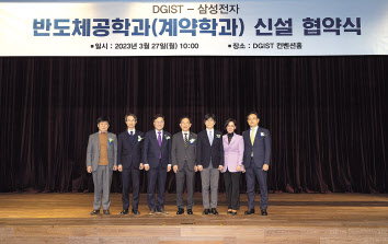 ▲ 김칠민(왼쪽부터) DGIST 부총장, 김종한 대구광역시 부시장, 홍석준 국회의원, 국양 DGIST 총장, 남석우 삼성전자 제조담당 사장, 이인선 국회의원, 김완표 삼성글로벌리서치 상생연구담당 사장 [삼성전자 제공]
