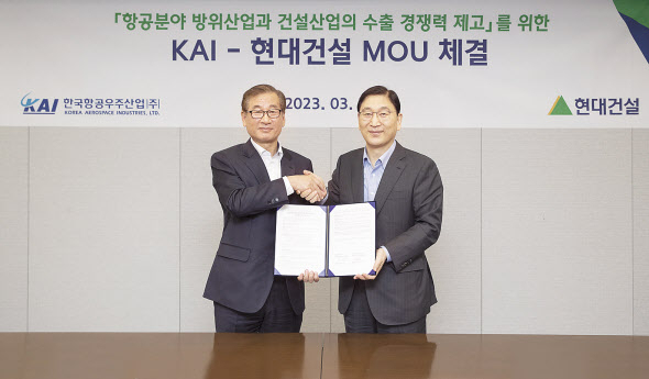 현대건설 윤영준(오른쪽) 사장과 KAI 강구영 사장이 27일 협약 체결 이후 기념사진을 촬영하고 있다. [현대건설 제공]