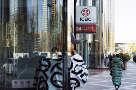 중국 베이징의 한 중국공상은행(ICBC) 지점 [로이터]