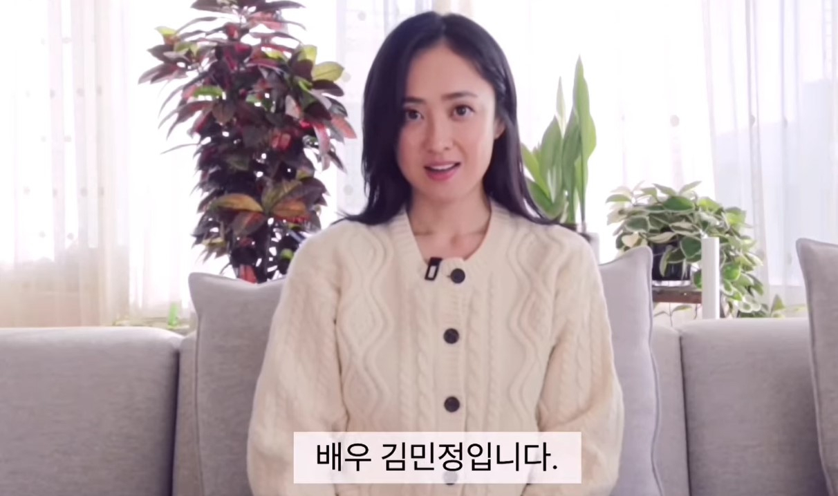 [김민정 인스타그램]