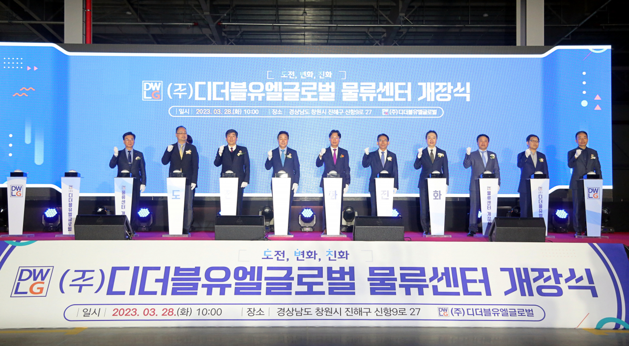 ㈜디더블유엘글로벌(DWL GLOBAL) 스마트물류센터 개장식. [부산진해경자청 제공]