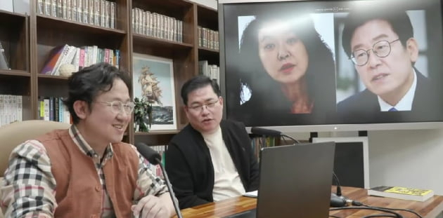 [유튜브 채널 '유재일' 캡처]