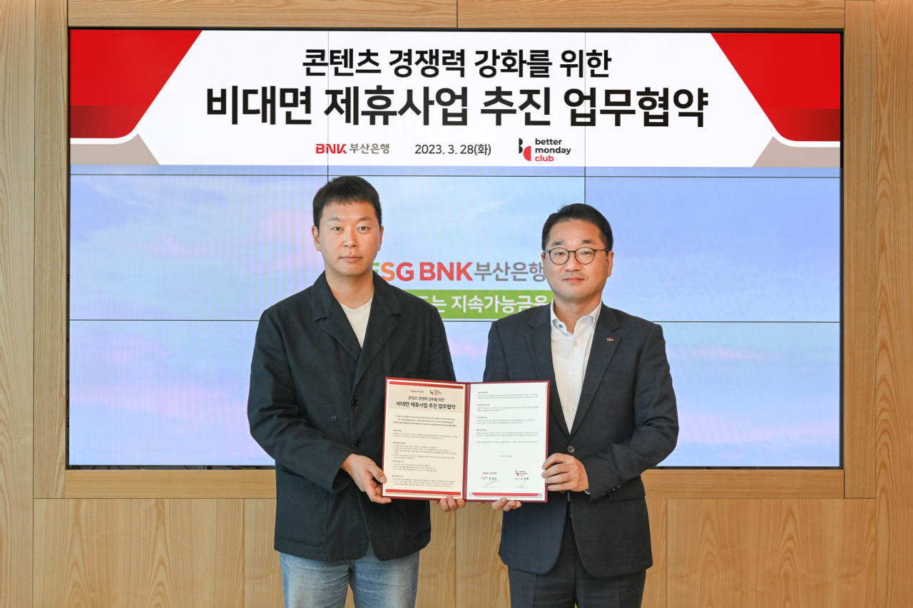 BNK부산은행은 28일(화) 오전, 부산은행 본점에서 직장인 라이프스타일 플랫폼 운영사인 베러먼데이와 ‘콘텐츠 경쟁력 강화를 위한 업무협약’을 체결했다.(사진 오른쪽부터 부산은행 김양욱 디지털마케팅부장, 베러먼데이코리아 도경백 대표) [BNK부산은행 제공]