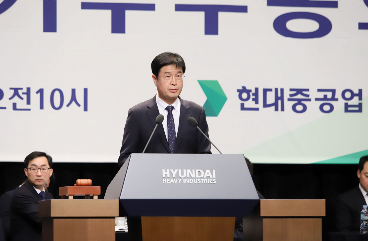 28일 울산 동구 한마음회관에서 열린 ‘현대중공업 제4기 정기 주주총회’에서 의장인 이상균 사장이 총회를 진행하고 있다. [HD현대중공업 제공]