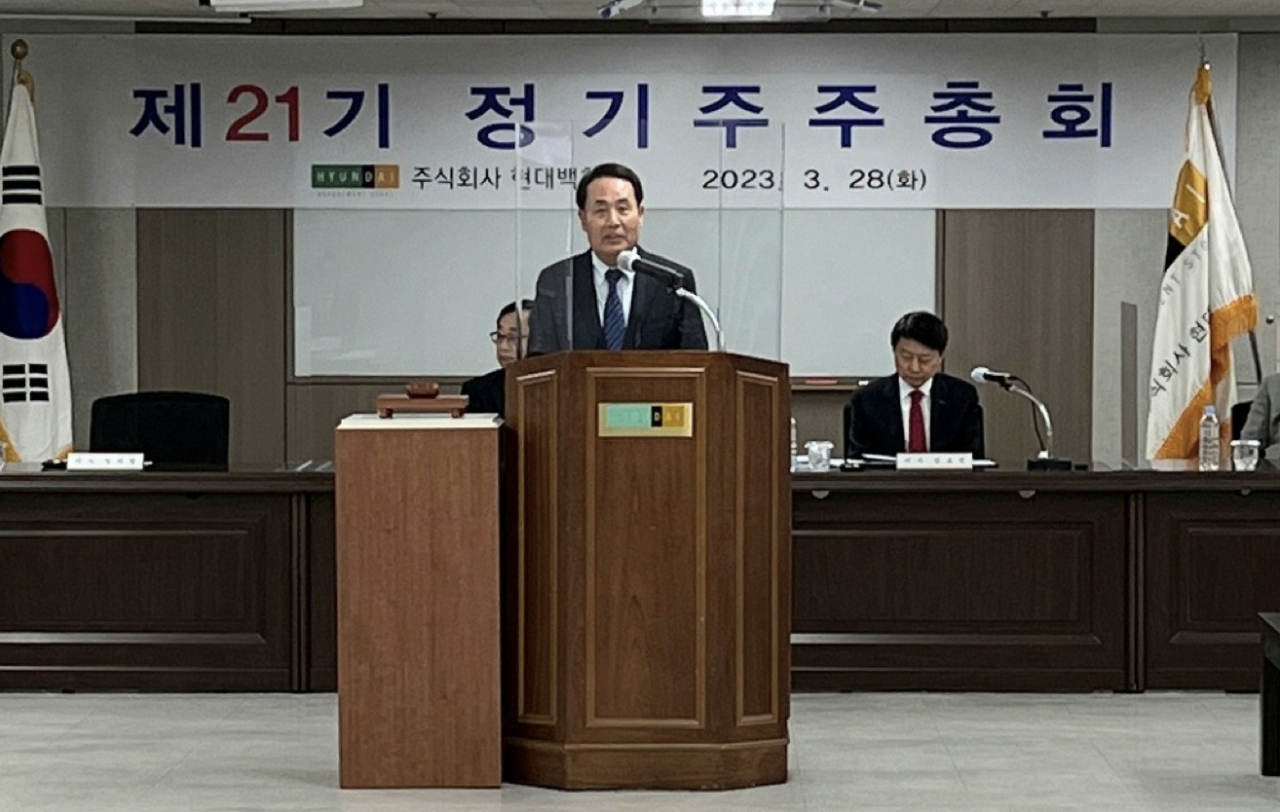김형종 현대백화점 사장 [현대백화점 제공]