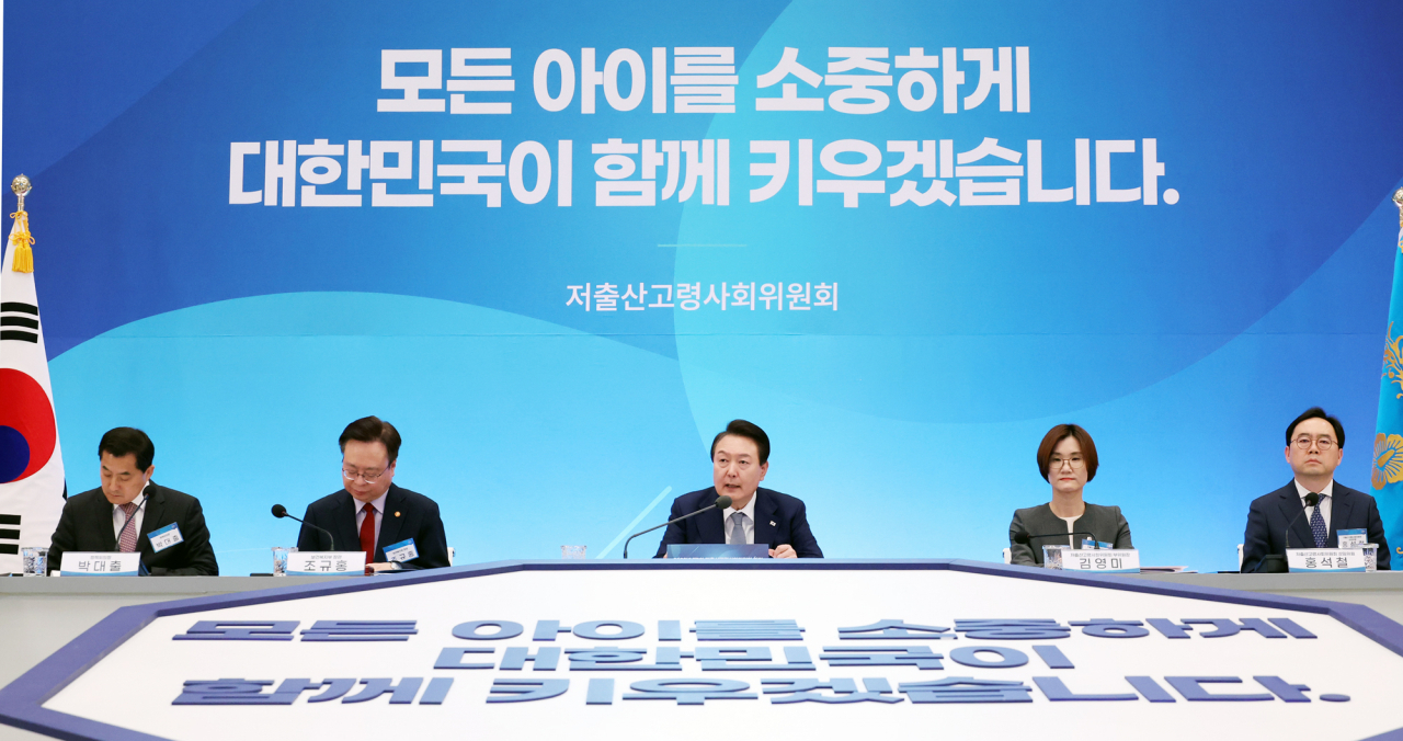 윤석열 대통령이 28일 청와대 영빈관에서 열린 제1차 저출산고령사회위원회 회의에서 발언하고 있다. 2023,3.28 [연합]