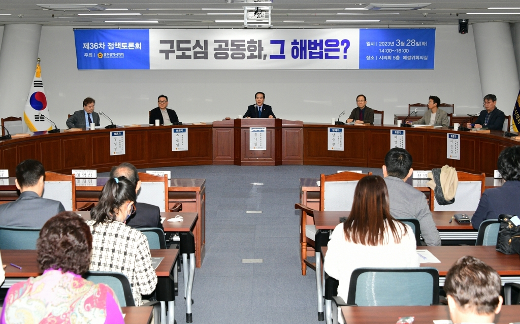 광주시의회에서 열린 정책토론회에서 남승진 광주시 도시재생공동체센터 대표이사는 발제를 통해 콤팩트 시티를 통한 도심 공동화 대응전략 사례를 소개했다.