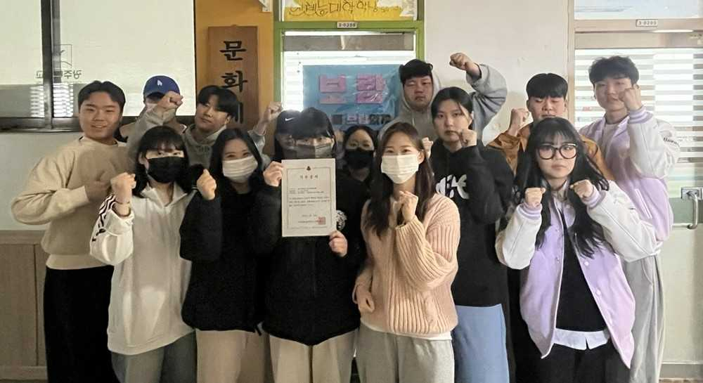 광주대 학생들 지진피해 성금 전달
