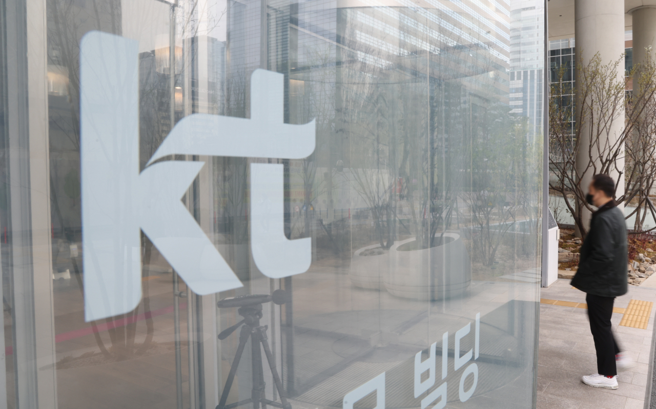 28일 서울 KT 광화문 사옥으로 관계자들이 출입하고 있다. 윤경림 KT대표이사 후보가 27일 논란 끝에 후보직을 공식 사퇴하면서 KT사내이사 3인 모두 공석이 됐다. [연합]
