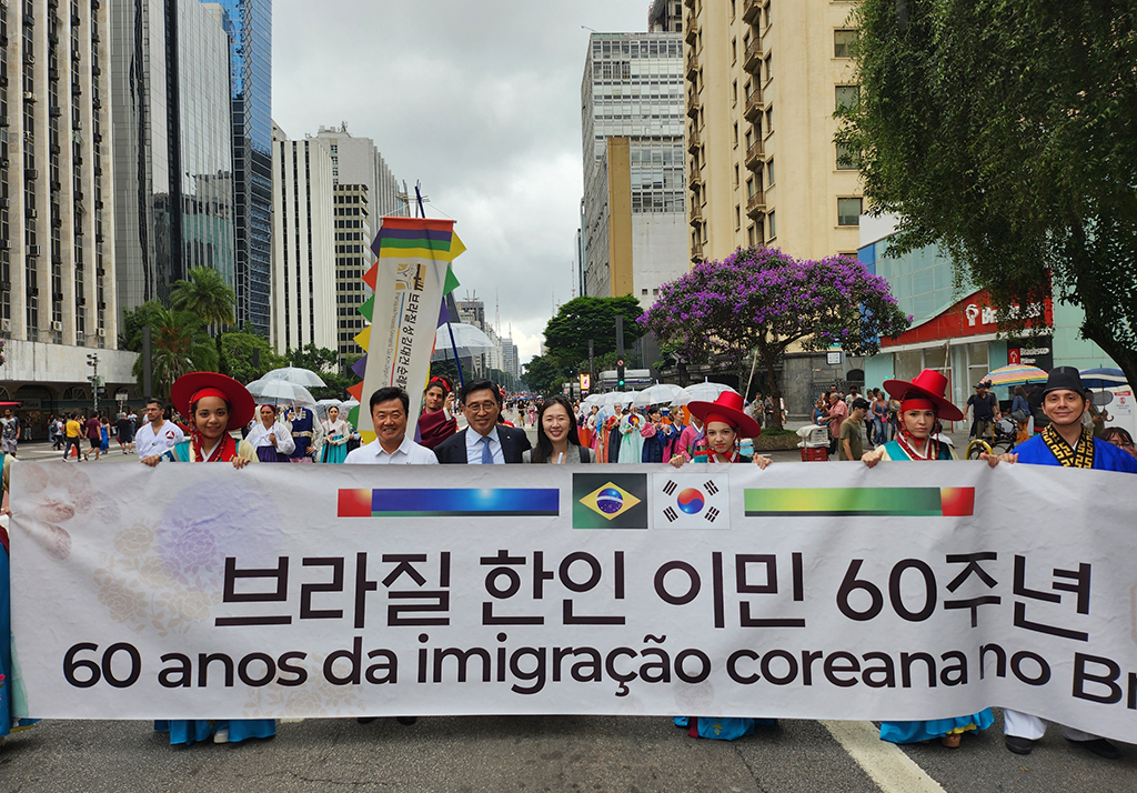 한국농수산식품유통공사가 참여한 가운데 브라질 한인 이민 60주년 행사가 진행되고 있다.