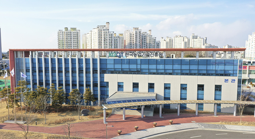 한국농업기술진흥원 전경.