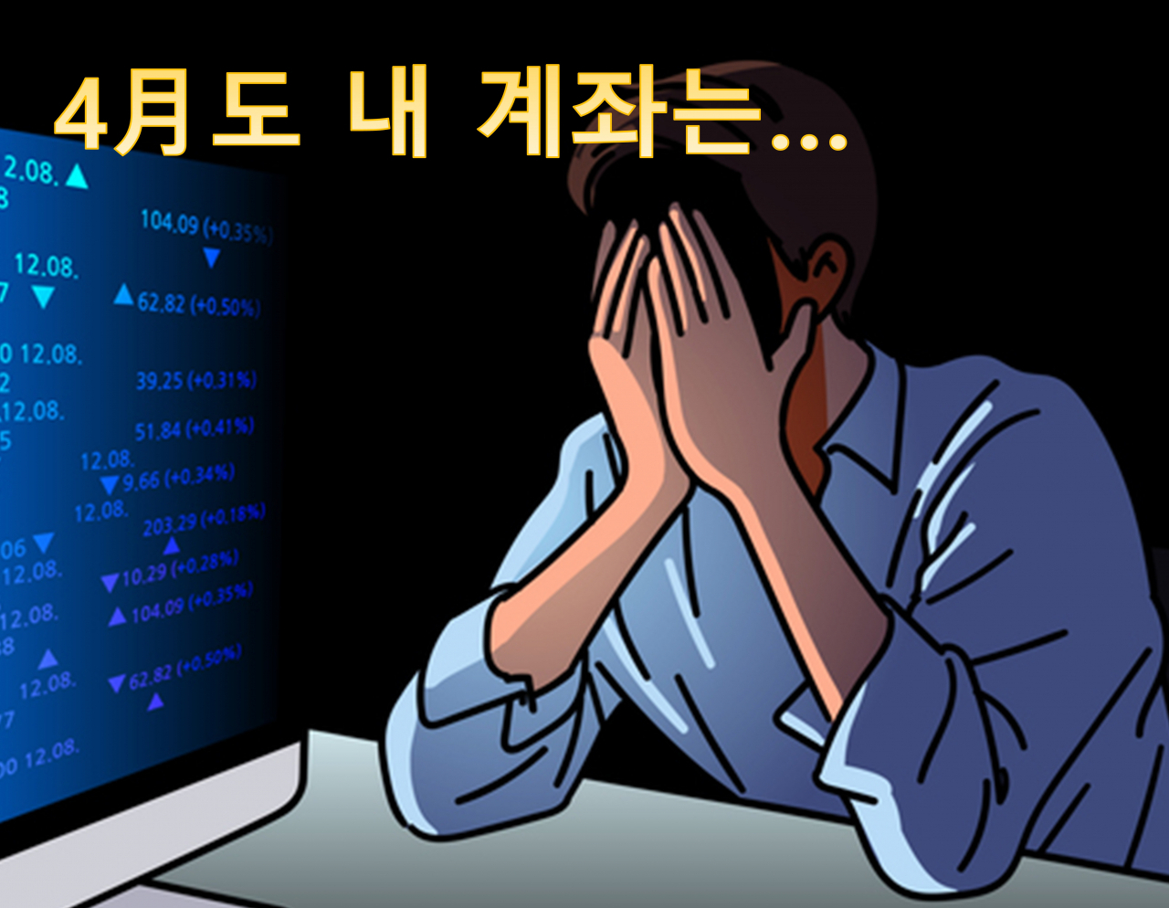 [게티이미지뱅크]