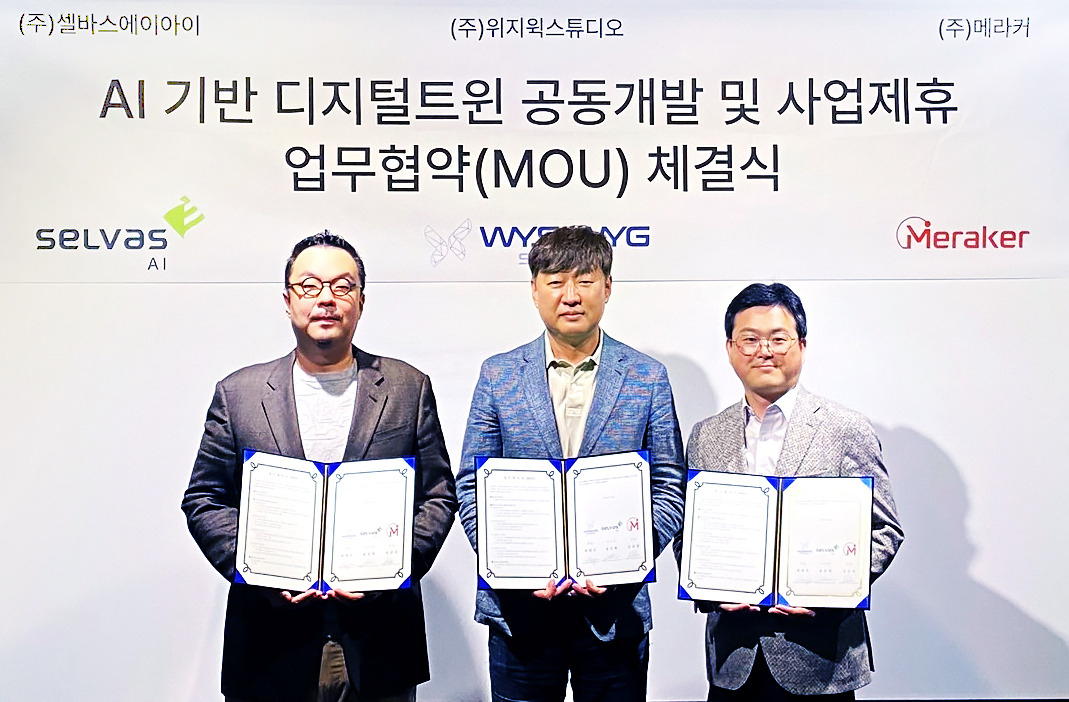 왼쪽부터 윤승현 셀바스AI 부사장, 박관우 위지윅스튜디오 공동대표, 김선권 메라커 대표이사가 ‘AI 기반 디지털 트윈 공동개발 및 사업협력’에 관한 업무협약을 체결했다. [IPR스퀘어 제공]